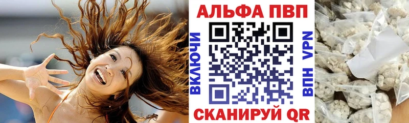 Купить закладку Шелехов Конопля  Амфетамин  Гашиш  Меф 