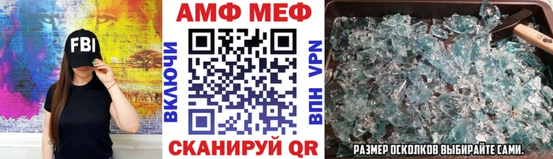 АМФ 97%  Шелехов 