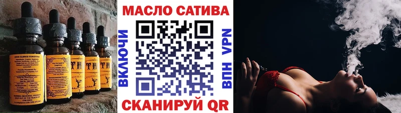 Печенье с ТГК конопля Шелехов