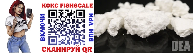 Cocaine FishScale  Шелехов 