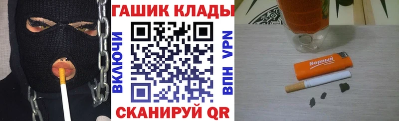 ОМГ ОМГ как войти  Шелехов  ГАШ гашик  цены наркотик 