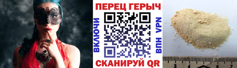 Героин хмурый omg tor Шелехов