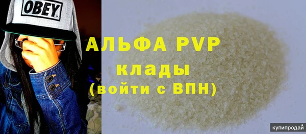 шишки Алексеевка