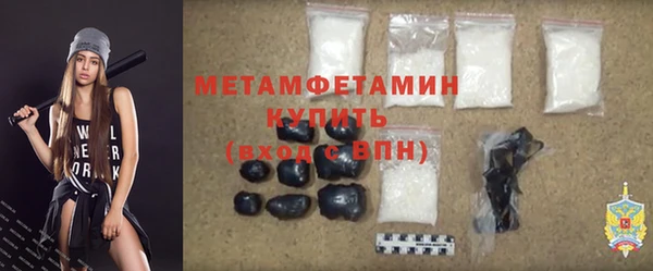мяу мяу кристалл Надым