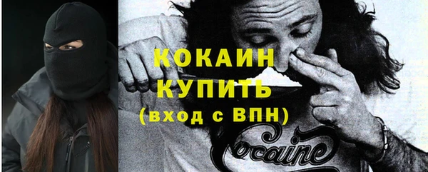 наркотики Алексин