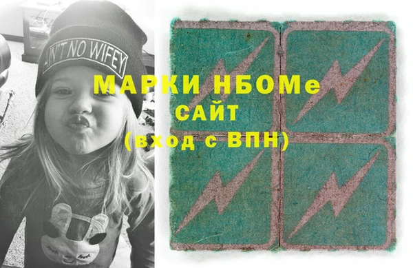 шишки Алексеевка