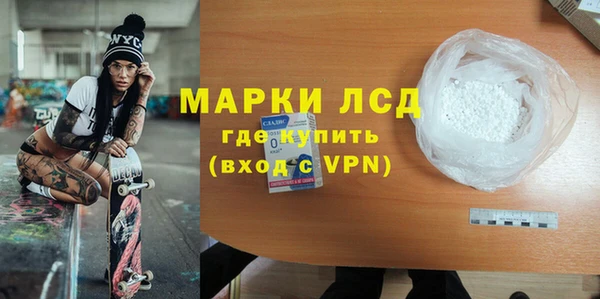 наркотики Алексин