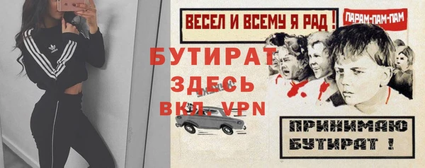 мяу мяу кристалл Надым