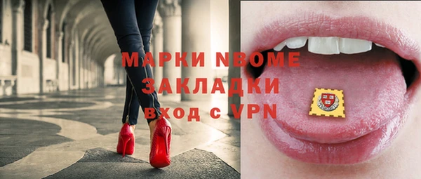 шишки Алексеевка