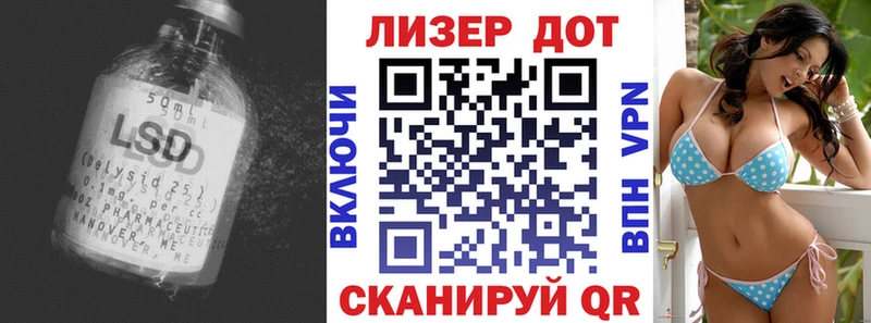 блэк спрут вход  Шелехов  LSD-25 экстази кислота 