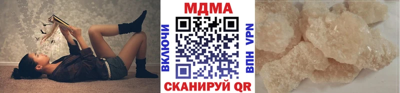 хочу Шелехов MDMA Molly