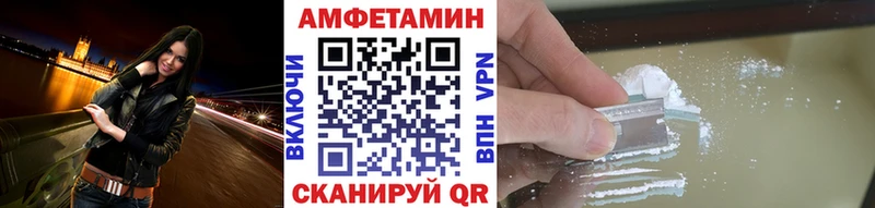 ссылка на мегу онион  Шелехов  Метамфетамин Декстрометамфетамин 99.9% 