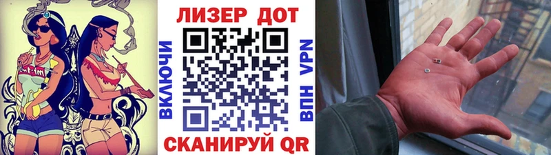 Наркотические марки 1,8мг  Шелехов 