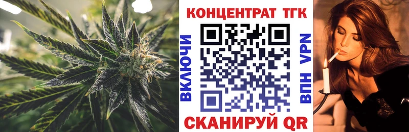 Дистиллят ТГК THC oil  купить   Шелехов 
