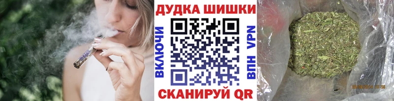 Бошки марихуана план  Шелехов 